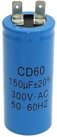CD60 150uF 300V