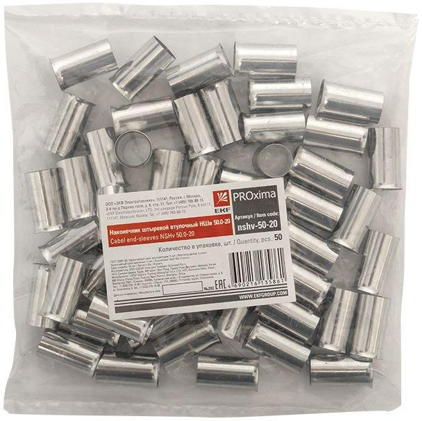 Наконечник штыревой втулочный НШв 50.0-20 (уп.50шт) PROxima EKF nshv-50-20