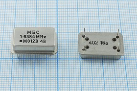 Кварцевый генератор 1.6384МГц 5В,HCMOS/TTL в корпусе FULL=DIL14, гк 1638,4 \\FULL\T/CM\5В\MO-12B\MEC