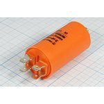 Конденсатор пусковой, емкость 3,0 мкФ, 450~В, размер 30x57m болтМ8, номинальное отклонение: 5, пласт