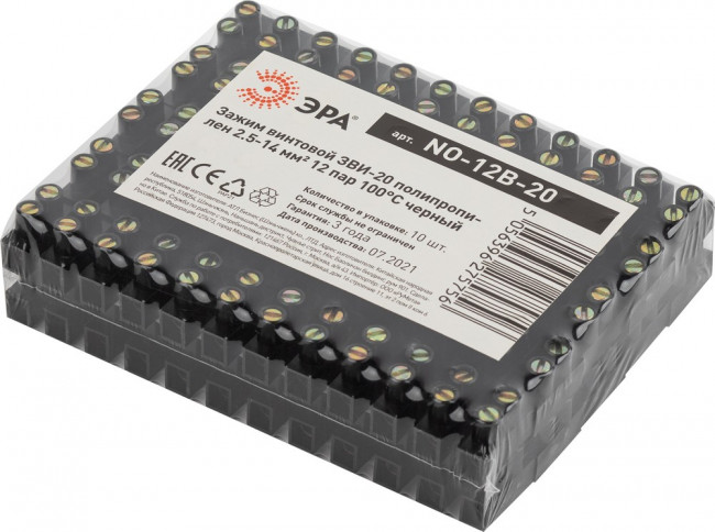 Зажим винтовой ЭРА ЗВИ-20 полипропилен 2.5-14 мм2, 12 пар 100°С черный Б0051364