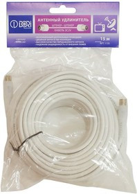 Антенный удлинитель 3с2v белый L=15м. штекер-штекер 1133