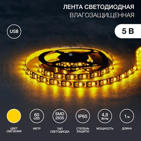 141-382, Лента светодиодная 5В, SMD2835, 4,8Вт/м, 60 LED/м, желтый, 8мм, 1м, с USB коннектором, черная, IP65