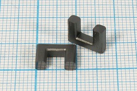 Феррит ПП 7,3x 5,5x 3, FW10K, UU9.8 AL=2500нГн/вит2