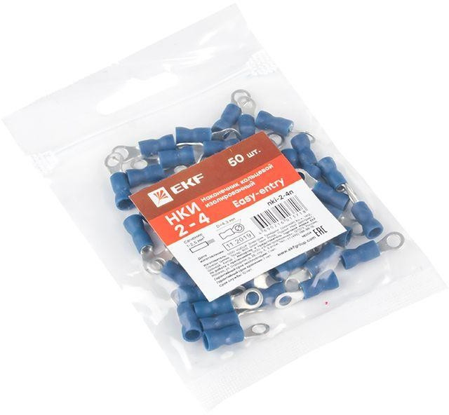 Наконечник кольцевой изол. НКИ 2.5-4 (уп.50шт) EKF nki-2-4n