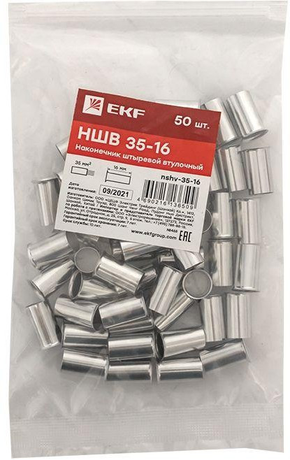 Наконечник штыревой втулочный НШв 35.0-16 (уп.50шт) PROxima EKF nshv-35-16