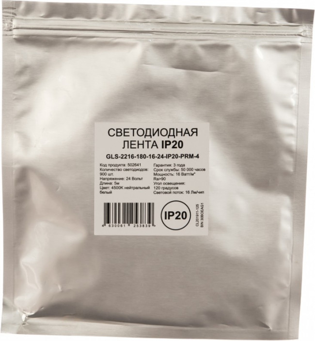 Светодиодная лента GLS-2216-180-16- 24-IP20-PRM-4 502641