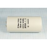 Конденcатор пусковой, емкость 150 мкФ, 450~ В, размер 65x130, номинальное отклонение: 5, рабочая тем