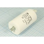 Конденсатор пусковой 1,0мкф, 450~В, 30x59mболтМ8, 5%, пластик, CBB60-G ; № кп 1,0\450~\30x59mболтМ8\ Конденсатор пусковой 1,0мкф, 450~В, 30x59mболтМ8, 5%, пластик, CBB60-G ; № кп 1,0\450~\30x59mболтМ8\