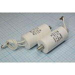 Конденсатор пусковой 1,0мкф, 450~В, 30x59mболтМ8, 5%, пластик, CBB60-G ; № кп 1,0\450~\30x59mболтМ8\ Конденсатор пусковой 1,0мкф, 450~В, 30x59mболтМ8, 5%, пластик, CBB60-G ; № кп 1,0\450~\30x59mболтМ8\