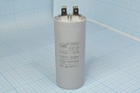 Конденсатор пусковой 25мкФ/450В кп 30\450~\40x95\ 5\-40~85C\пл\ 4T\CBB60-A\LMG
