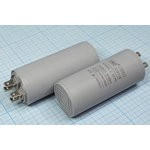 Конденсатор пусковой 25мкФ/450В кп 30\450~\40x95\ 5\-40~85C\пл\ 4T\CBB60-A\LMG