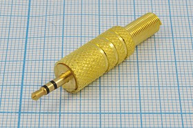 Вилка 2.5 стерео, контакты 3C[Au], монтаж кабель, металл пружинный хвост, марка AP-350.G