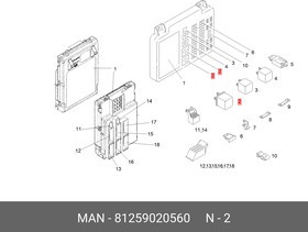 81259020560, Реле нагрузки 70A