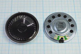 Динамик, диаметр 50мм, толщина 8мм, 50 Ом, 1 Вт; № 14793Б дин 50x 8\ 50\1,0\мет/пл\ 2C\TRI50N-C\