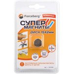 Неодимовый магнит - диск 15×2 мм (6 шт) Неодимовый магнит - диск 15×2 мм (6 шт)