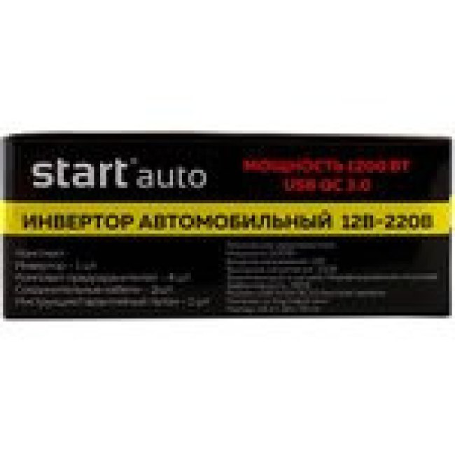 Инвертор СТАРТ АВТО INV-MW-1200 Инвертор СТАРТ АВТО INV-MW-1200
