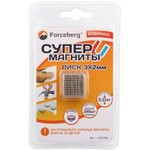 Неодимовый магнит - диск 3x2мм, 240шт, Forceberg, шт 9-1212008-240 Неодимовый магнит - диск 3x2мм, 240шт, Forceberg, шт 9-1212008-240