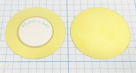 Пьезоблок на латунной основе 41x0.23мм, частота 1,0+/-0.3кГц, FT-41T-1,0A1, KEPO;№ пб 41x0,23\\D\ 1,