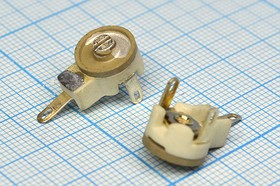 Конденсатор подстроечный, № 13134 КПодстр 4,0~15,0 пФ\350\\\ -60~85C\\2C\КПК-МП\