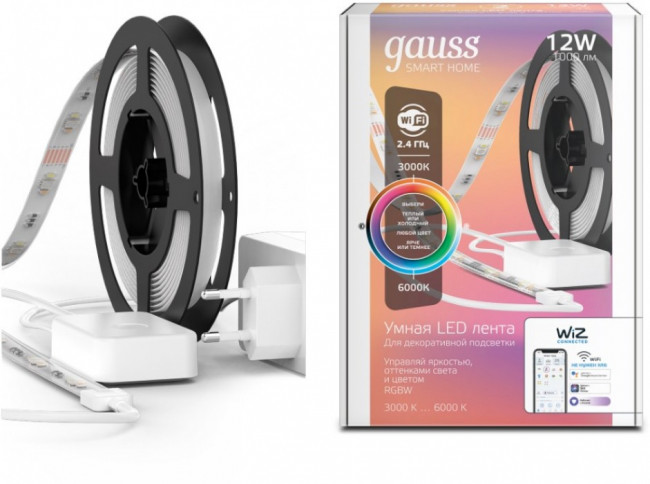 Светодиодная лента Smart Home тип RGBW CCT+DIM 3 м 1/20 5010122