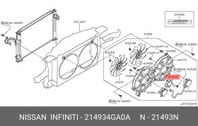 214934GA0A, Реле мотора вентилятора