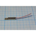 Двигатель вибро 1,3В, 0,12А, скорость(об/мин) 10500, размер 4x11m16, QX-4B