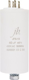 JFS-13 40 мкФ, 450 В (клемма+болт), Конденсатор пусковой JFS-13 40 мкФ, 450 В (клемма+болт), Конденсатор пусковой