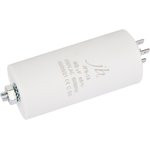 JFS-13 40 мкФ, 450 В (клемма+болт), Конденсатор пусковой JFS-13 40 мкФ, 450 В (клемма+болт), Конденсатор пусковой