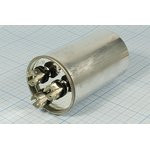 Конденсатор пусковой 35мкф+5,0мкф, 450~В, размер 50x85, 5%, -25~70C, Al, CBB65-C; № кп 35+5,0\450~\5