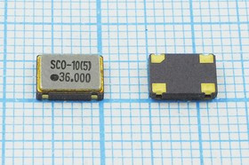 Кварцевый генератор 36000, SMD07050C4, 5В, SCO-105, T/CM