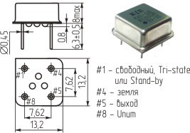 Кварцевый генератор 106.25МГц, 3.3В, в корпусе DIL8=HALF; гк 106250 \\HALF\TTL/ACMOS\ 3,3В\VFAC85AHL Кварцевый генератор 106.25МГц, 3.3В, в корпусе DIL8=HALF; гк 106250 \\HALF\TTL/ACMOS\ 3,3В\VFAC85AHL