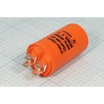 Конденcатор пусковой, емкость 10 мкФ, 450~ В, размер 35x60, номинальное отклонение: 5, рабочая темпе